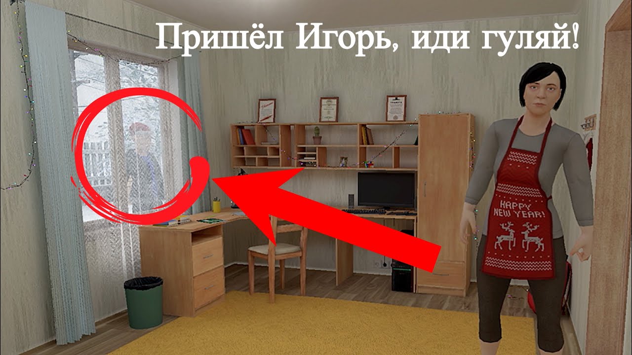 Редкие 10 фразы родители в игре Schoolboy Runaway и их получение!