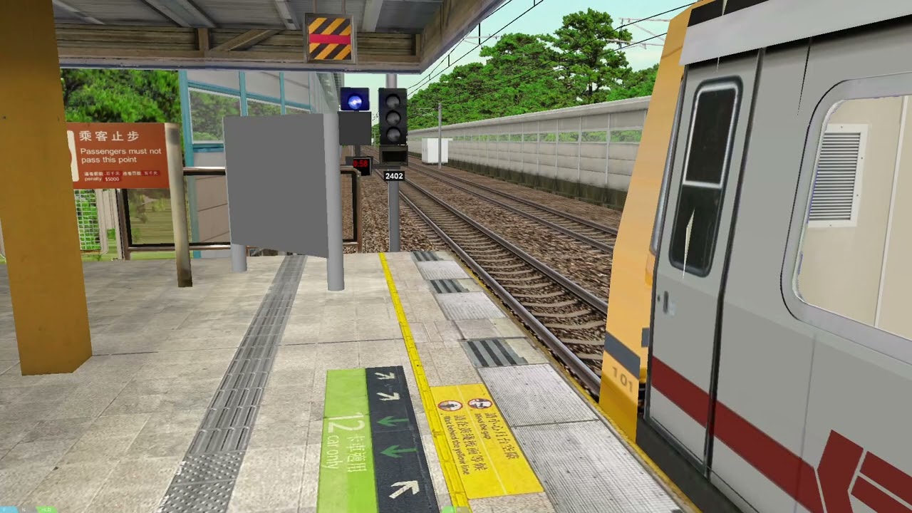 (Secret Guest) [openBVE] MTR East Rail Line Lo Wu to Tai Wo