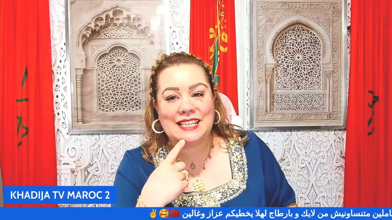 هاكا الباروود تيتمة فضحات بنانة