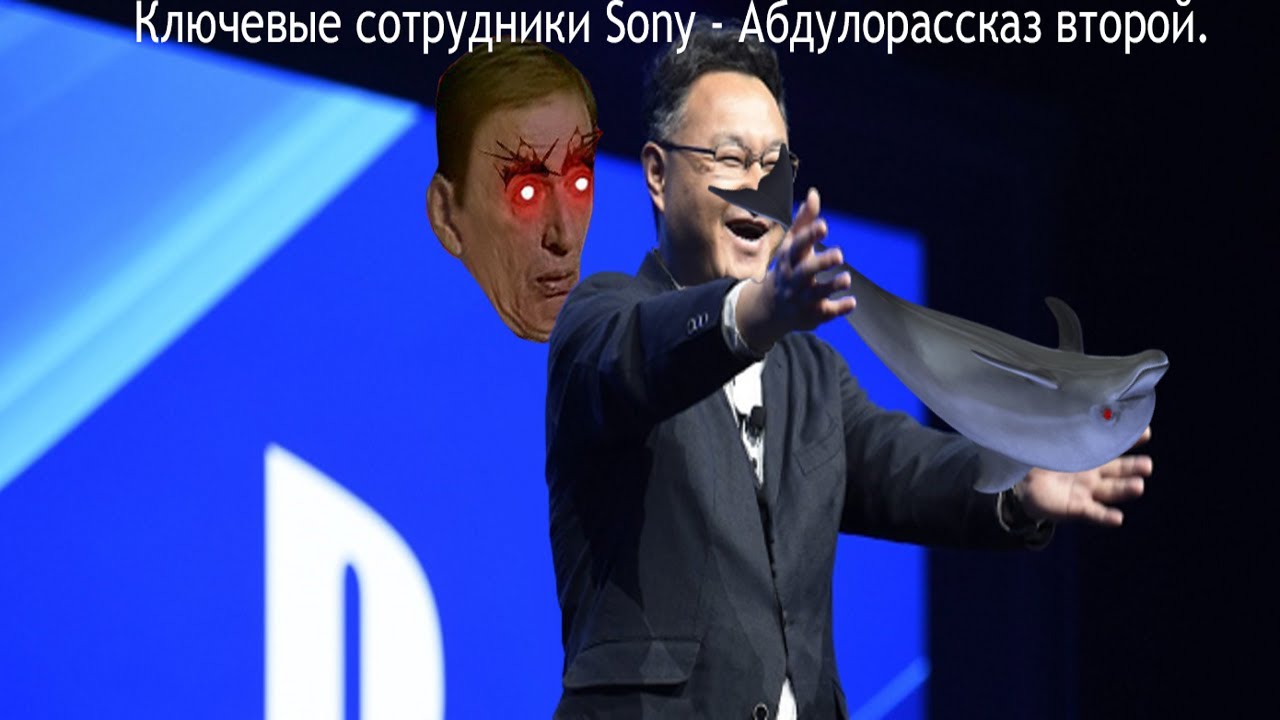 Вся правда о Шухеи Йошиде - бывшем президенте SIE Worldwide Studios