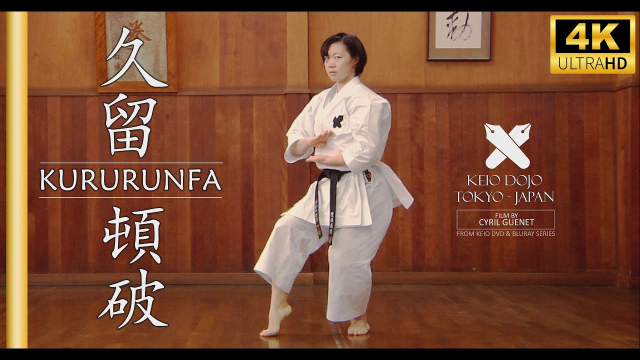 KURURUNFA kata @ Tokyo 🎌​