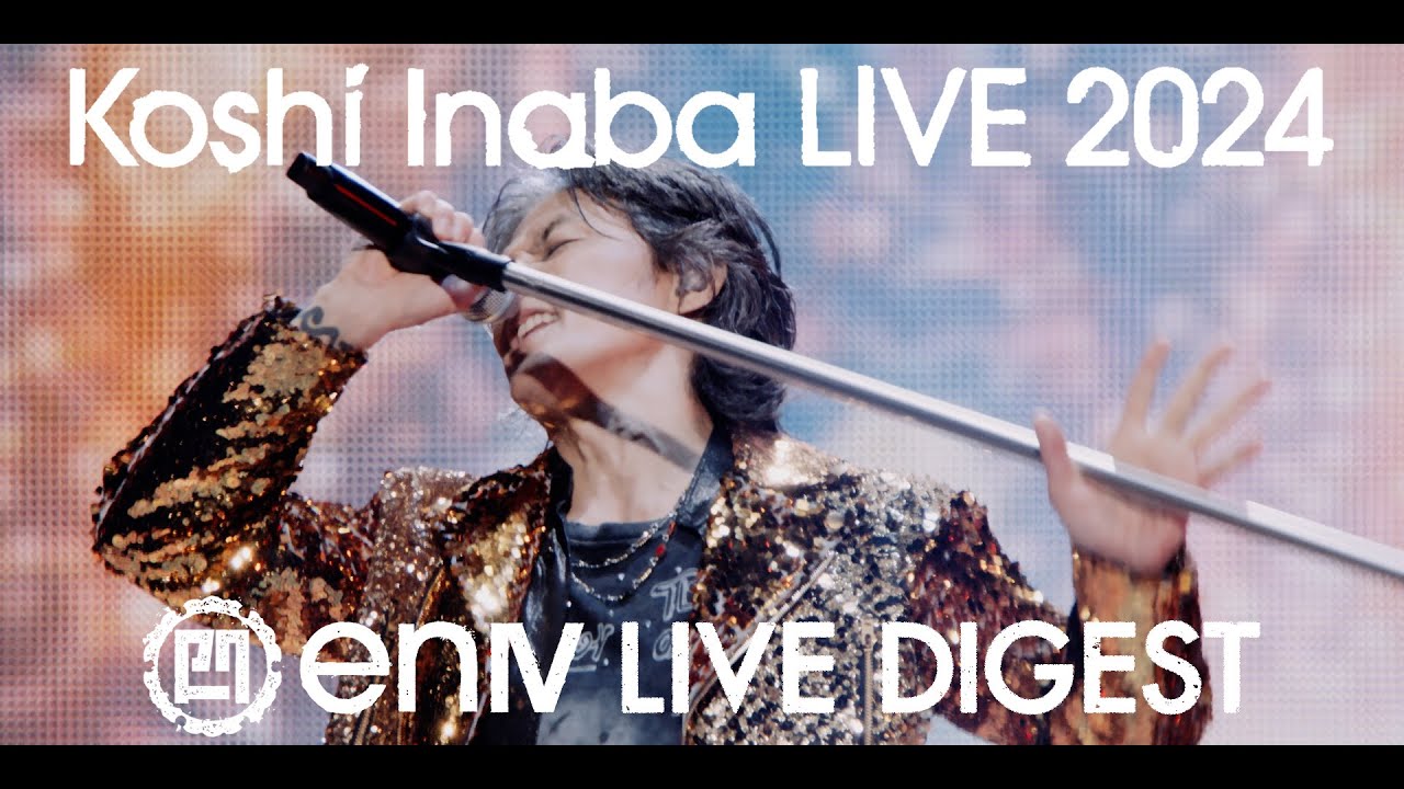 稲葉浩志 / DVD & Blu-ray「Koshi Inaba LIVE 2024 ～enⅣ～」LIVE DIGEST