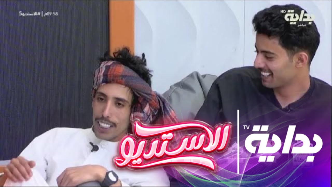 هادي بن ربعه فلق راس الإستاذ !! #الاستديو5