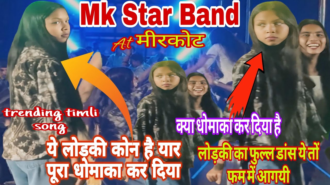 Mk star band At मीरकोट Trending Timli सॉंग क्या धोमाका कर दिया2026 @PavanMavchii 