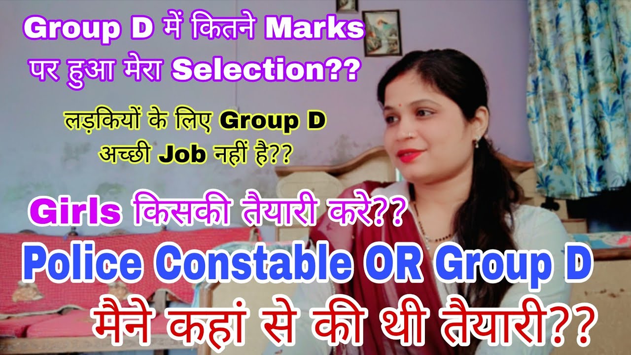 GROUP D में कितने नंबर पर हुआ मेरा Selction!! Best YouTube Channel & Books for Group D!!
