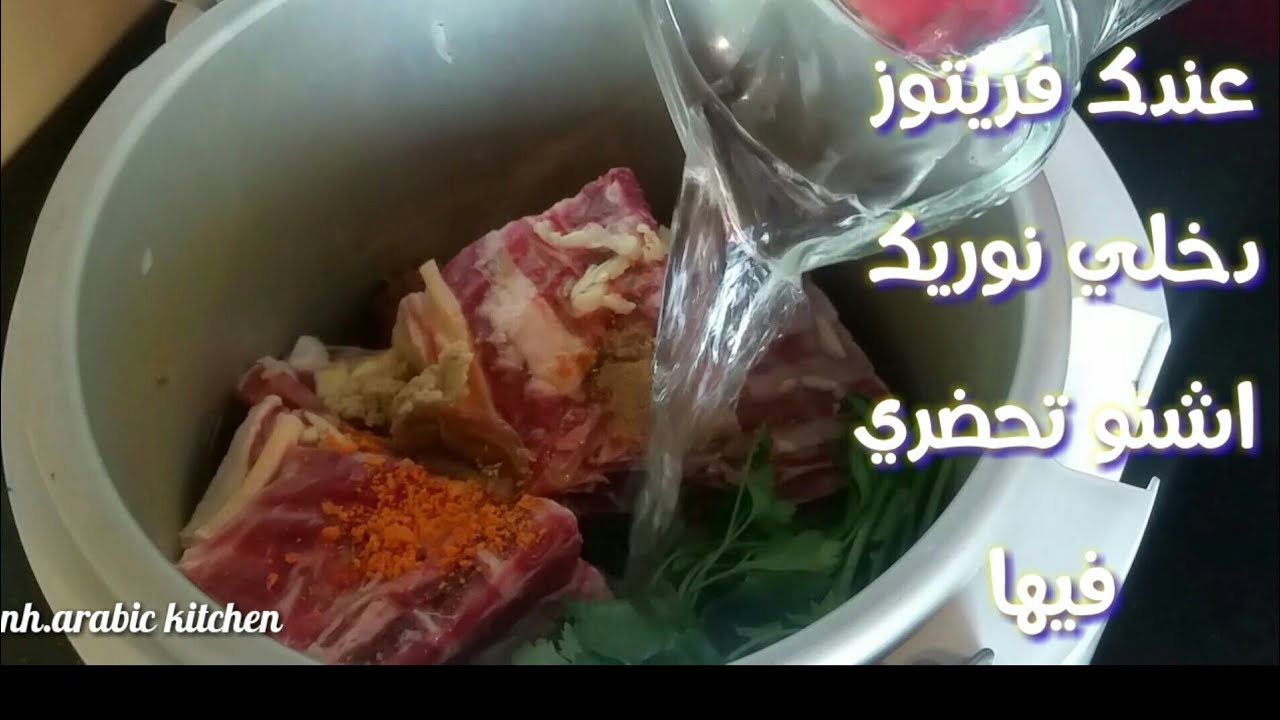 استعمالات متعددة للفريتوز ماتخطرش لك على البال اول مرة على اليوتوب/Multiple uses for the fryer