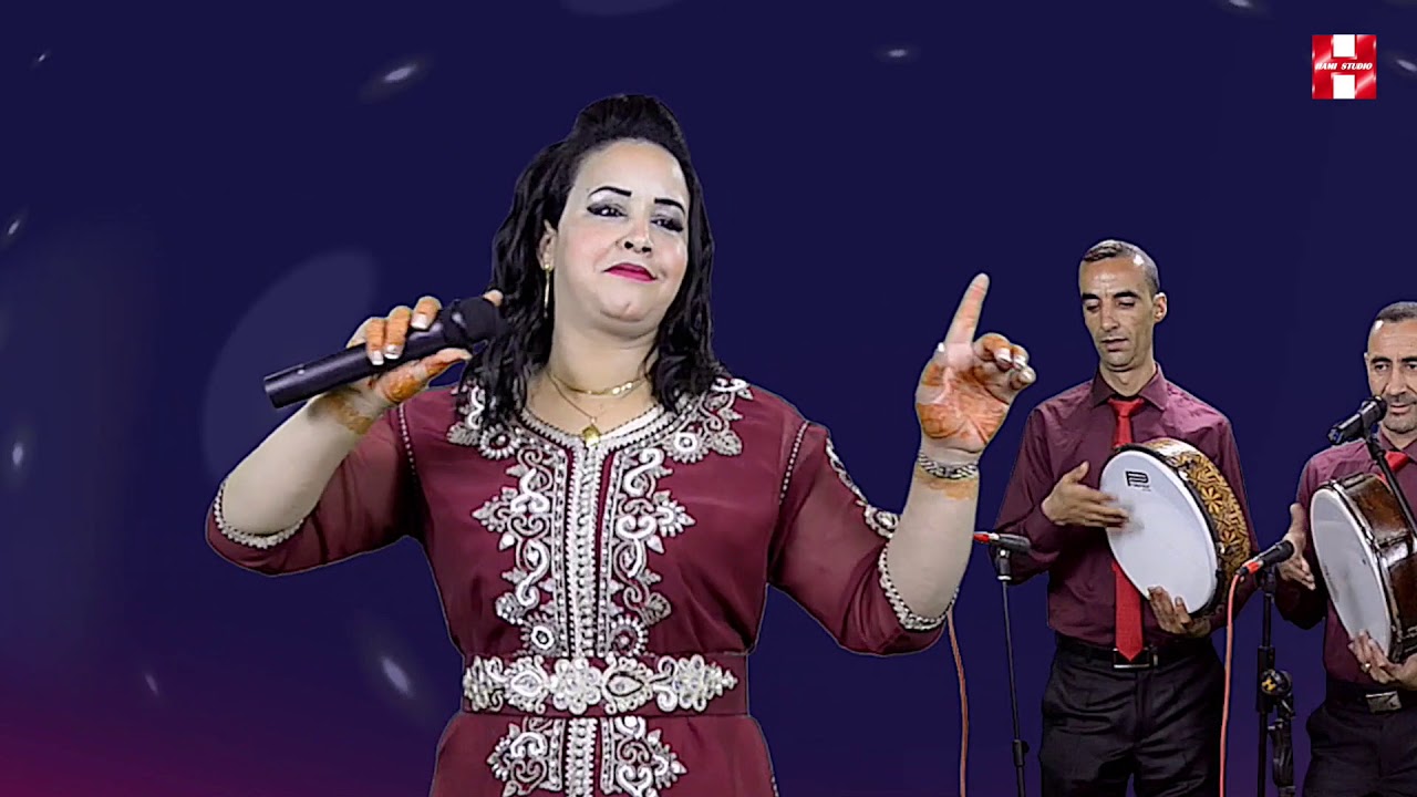 samira lmardi agua ghnonchawa  اكا غنونشاوا مع  سميرة المرضي