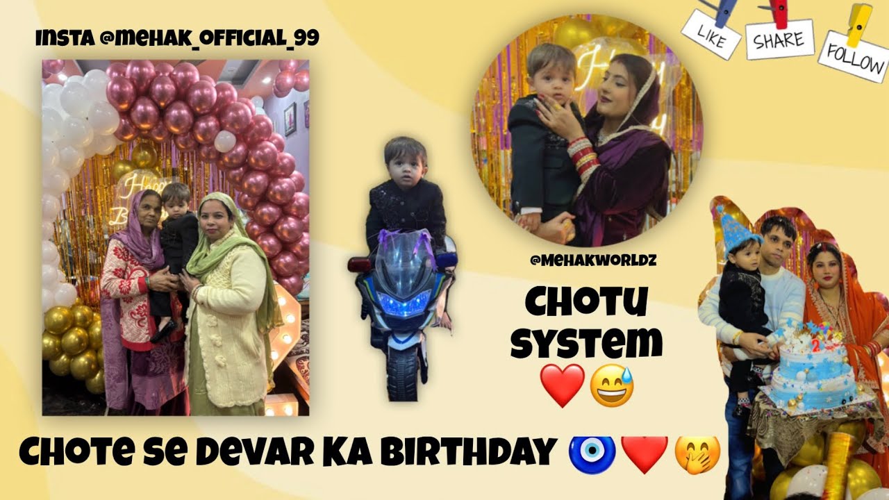 Chote se Devar ka birthday celebration 🎉 🥳❤️ 3rd vlog #subscribe #explore #viral #youtube #ytshorts 