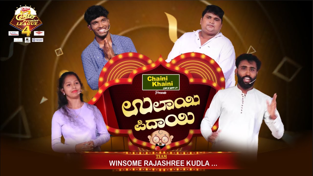 COMEDY PREMIER LEAGUE SEASON 4 || WINSOME RAJASHREE KUDLA || V4NEWS