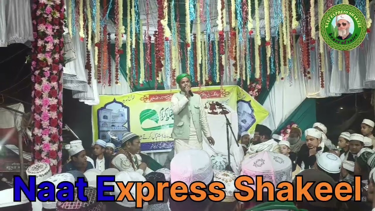 Ye zame jab na thi asma jab na tha | ☝️👍💯 naat Express Shakeel 