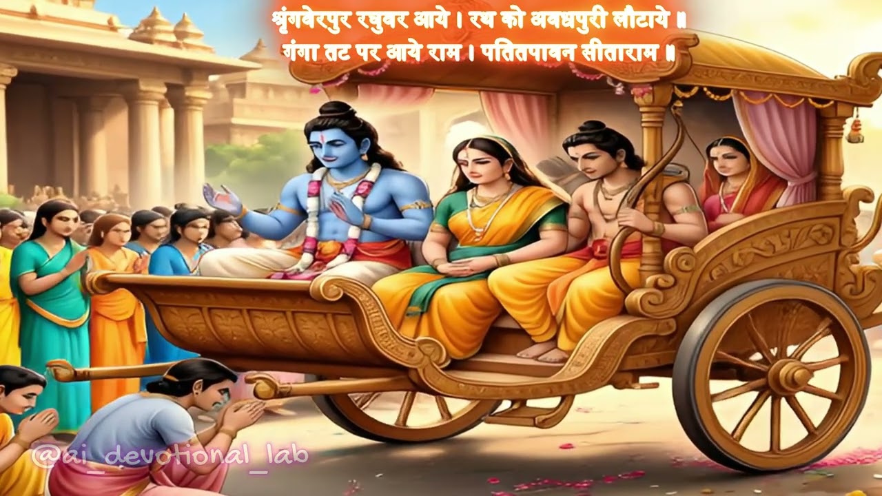 राम मनका जाप | सकारात्मक ऊर्जा और शांति के लिए | Shri Ram Manka | Powerful Devotional Chant