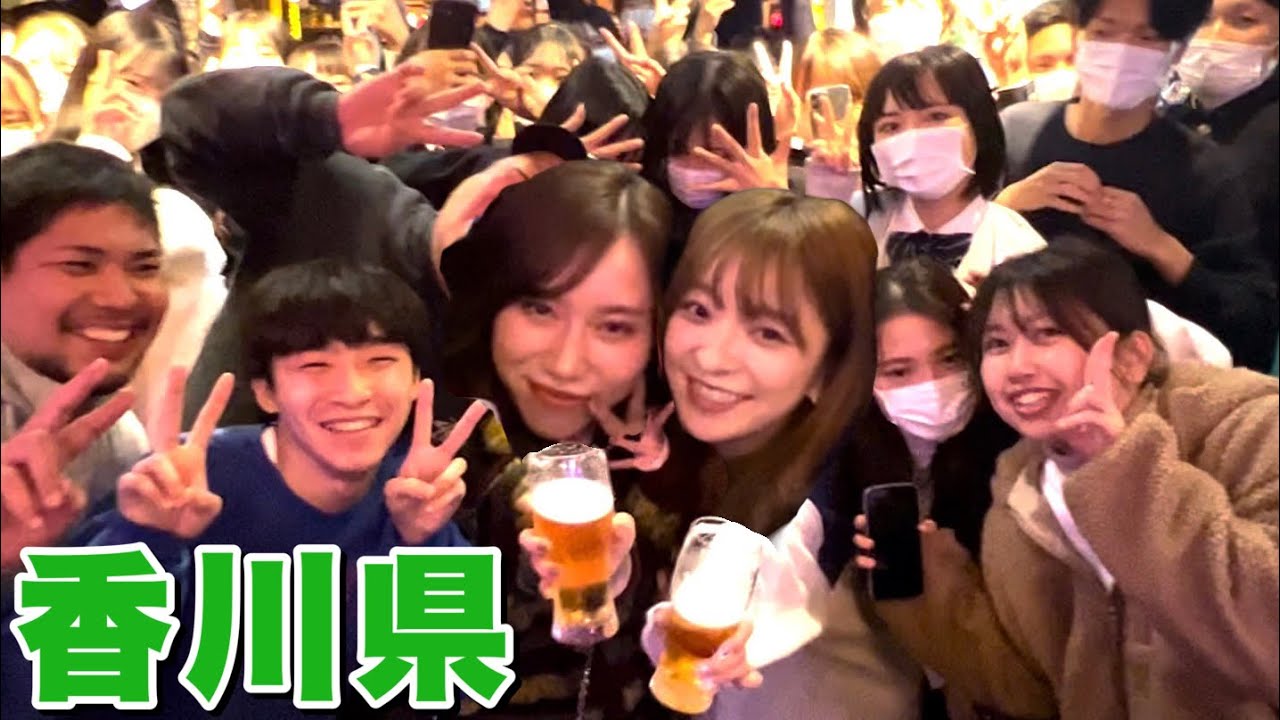 【みゆ×さお】泥酔旅で男にモテまくって調子乗る女たちwww