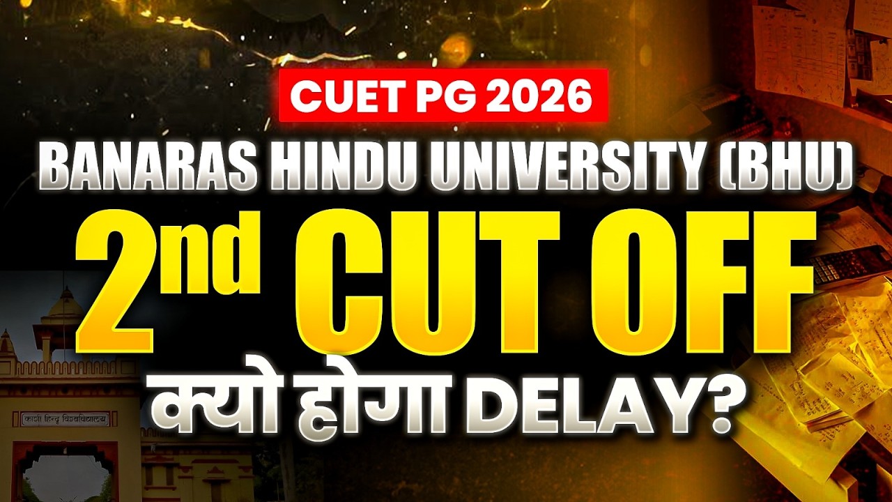 CUET PG BHU 2nd Cutoff Update | CUET PG 2026 | Complete Details