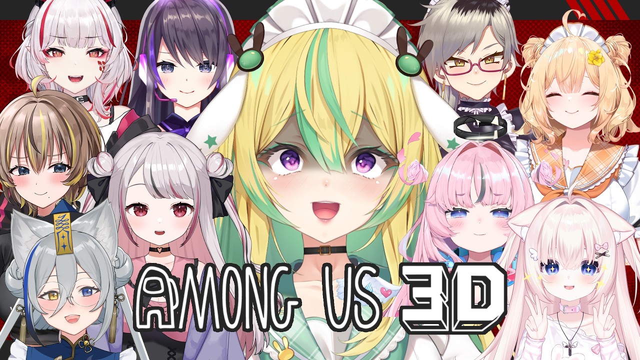 【Among Us 3D】まあまあ、やったりますわ【翠兎みおん視点】