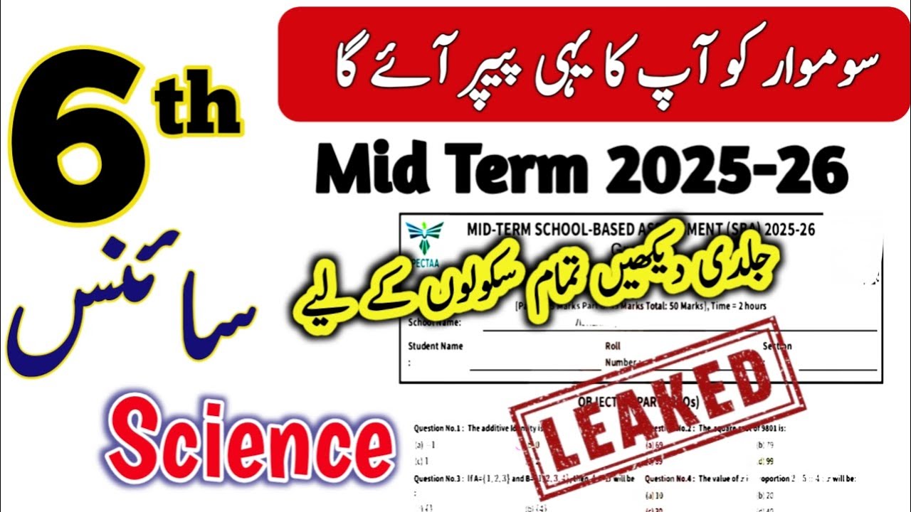 Class 6 Science paper mid term 2025 sba 6th class ka Science ka paper 2nd term class 6th Science