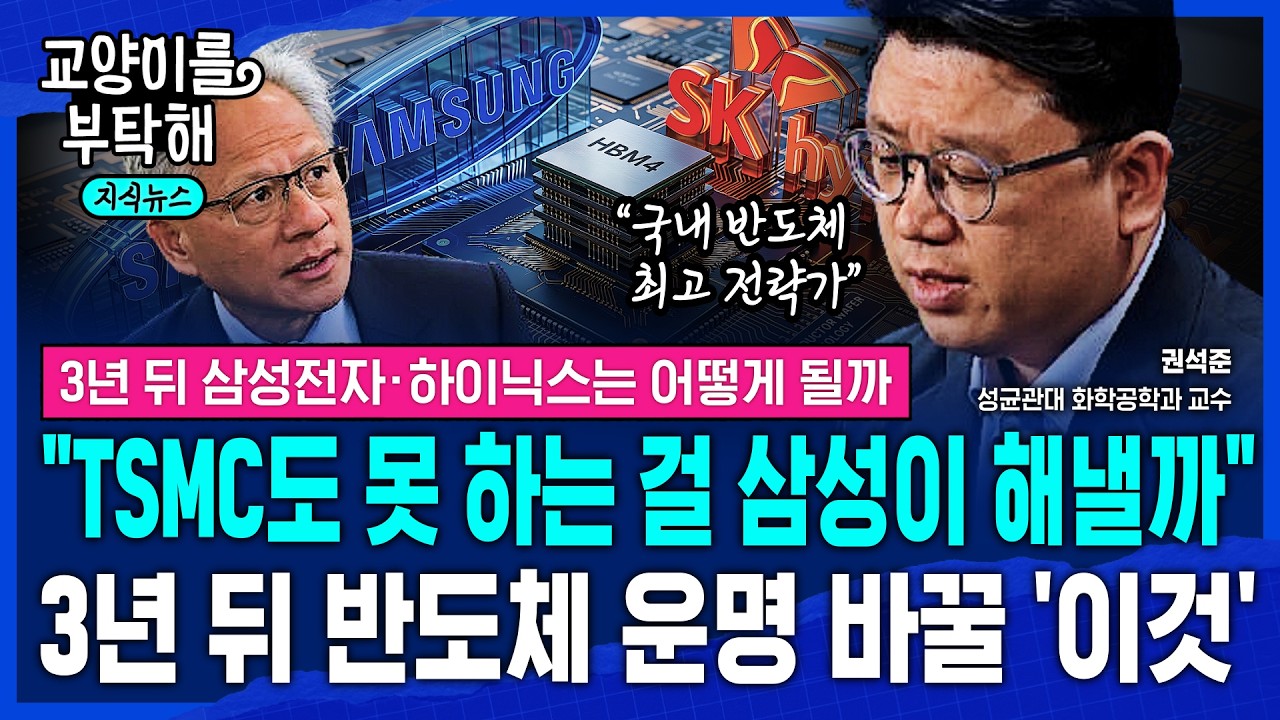 [지식뉴스] 