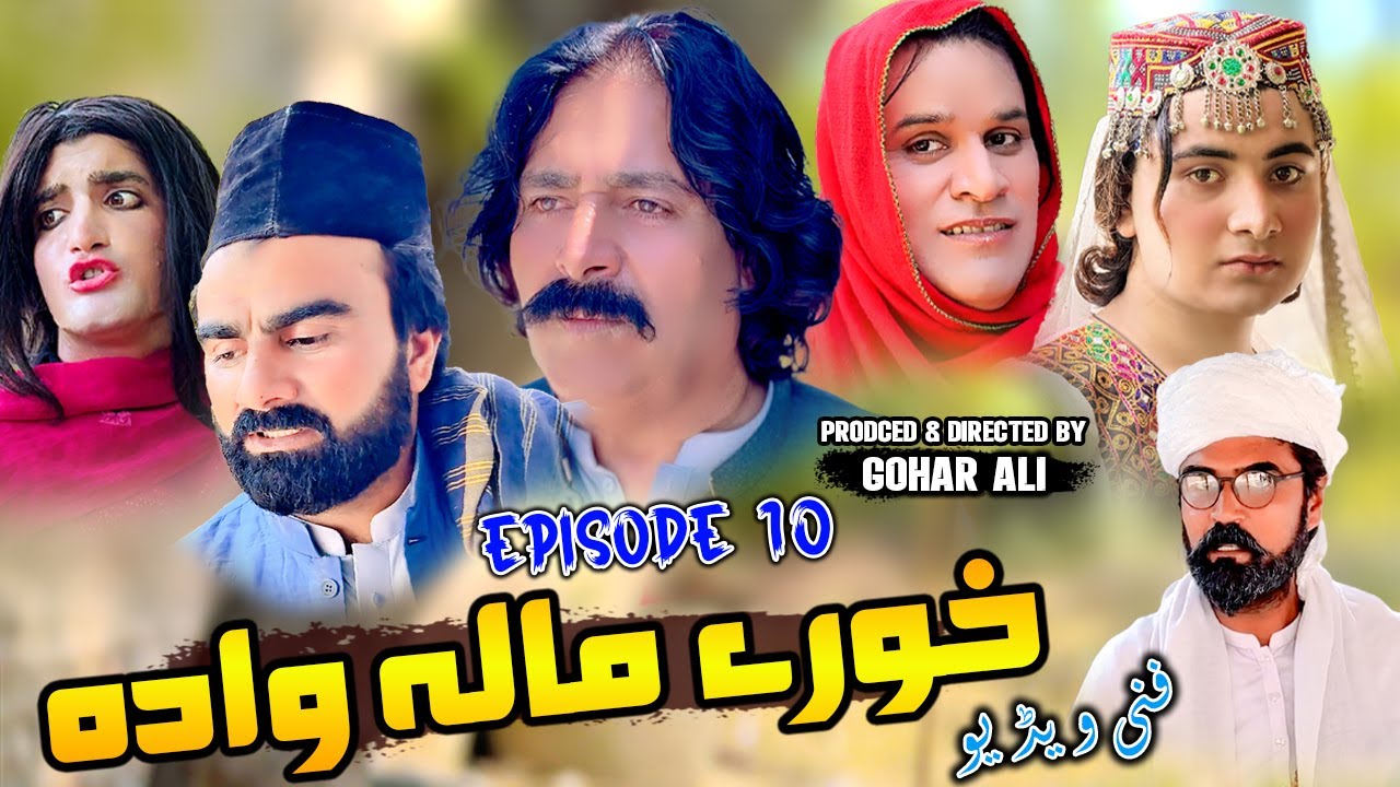 Khore Mala Wada  Episode 10 New Comedy Video by Zalmi Vines