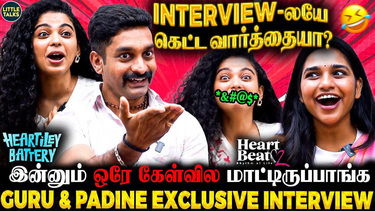 Anchor Vs Heartbeat Padine🔥