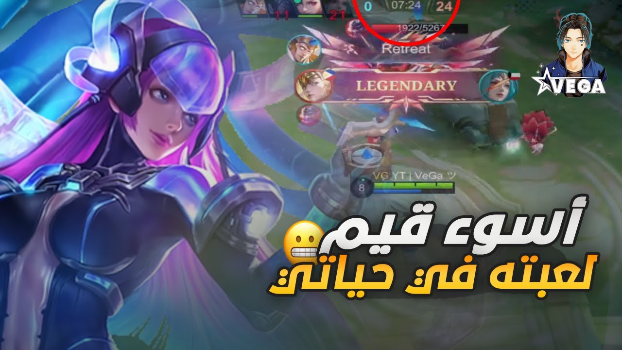 سولو رانك #7 (الموسم 39) لا تلعب روم لدارك سيستم | موبايل ليجند 💙