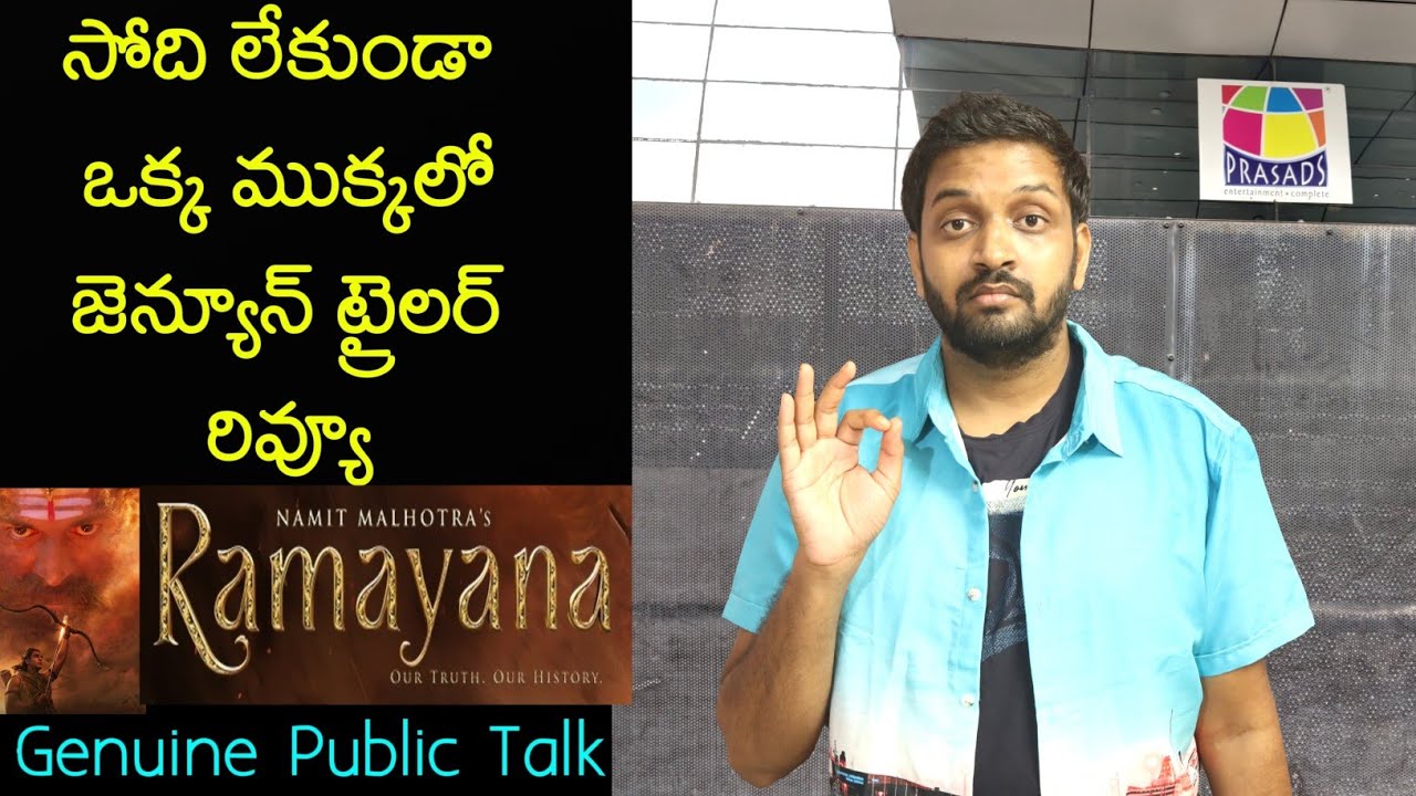 Jabardasth Mahidhar Review On Ramayana Trailer | Yash | Ramayana Trailer Review | Public Talk
