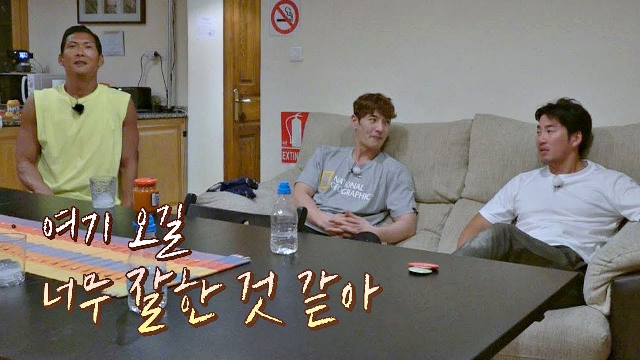 잃어버린 줄 알았는데… 오랜 친구들 곁에서 찾은 '예전의 나' 같이 걸을까 4회