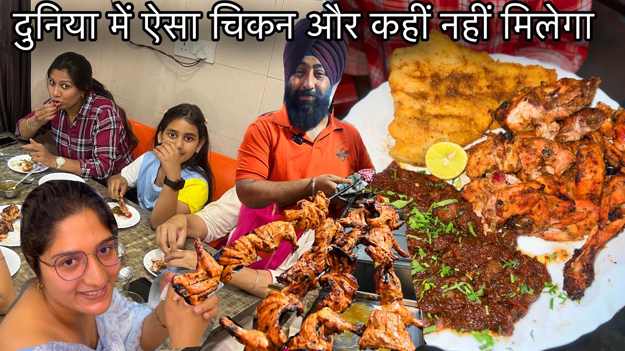 1980 से सारे नेता और अभिनेता आते यहाँ Tandoori Chicken,Mutton Tikka,Fish Fry खाने||Surjit Food Plaza