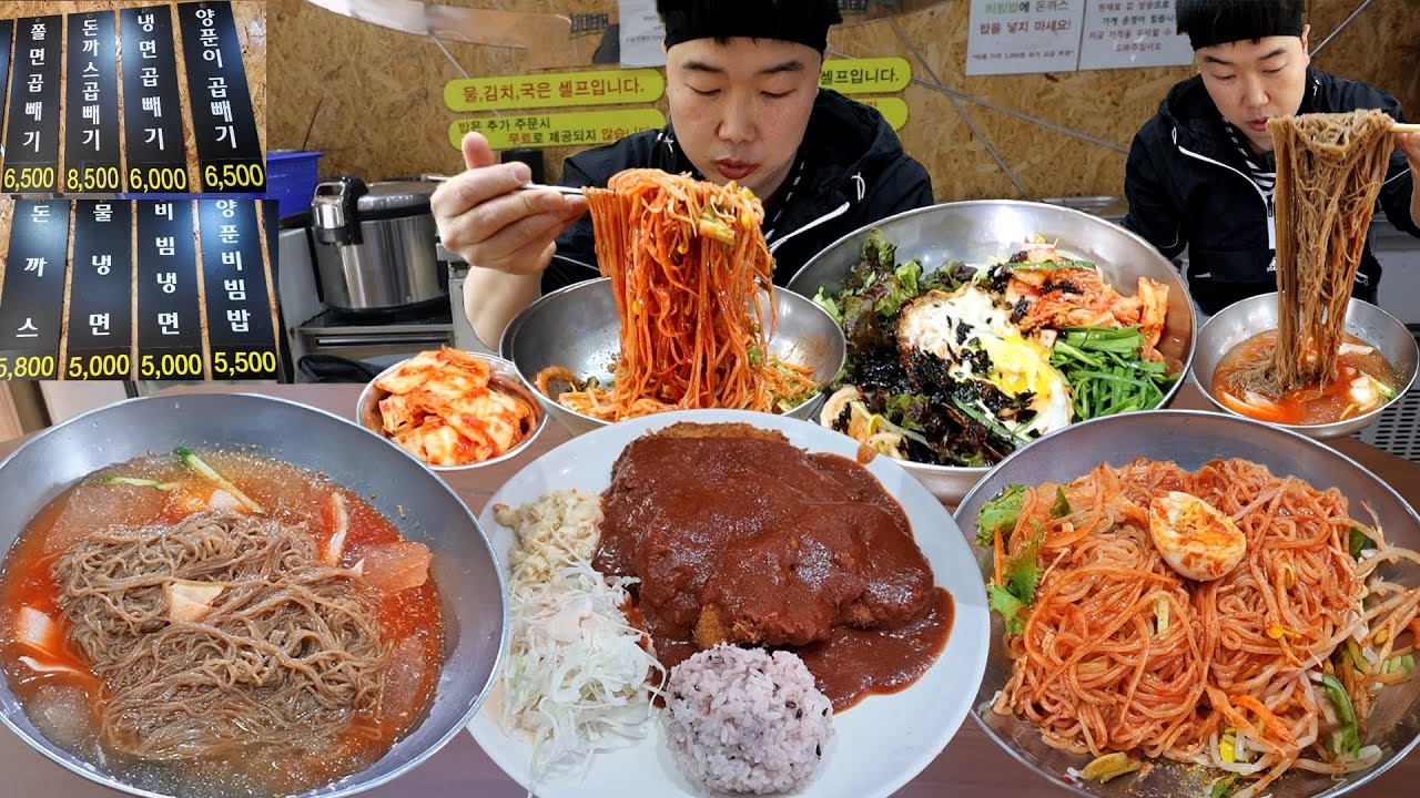 곱빼기급 냉면 돈까스 쫄면 비빔밥 털기.. 가격은 싼데 양은 비싸다구??