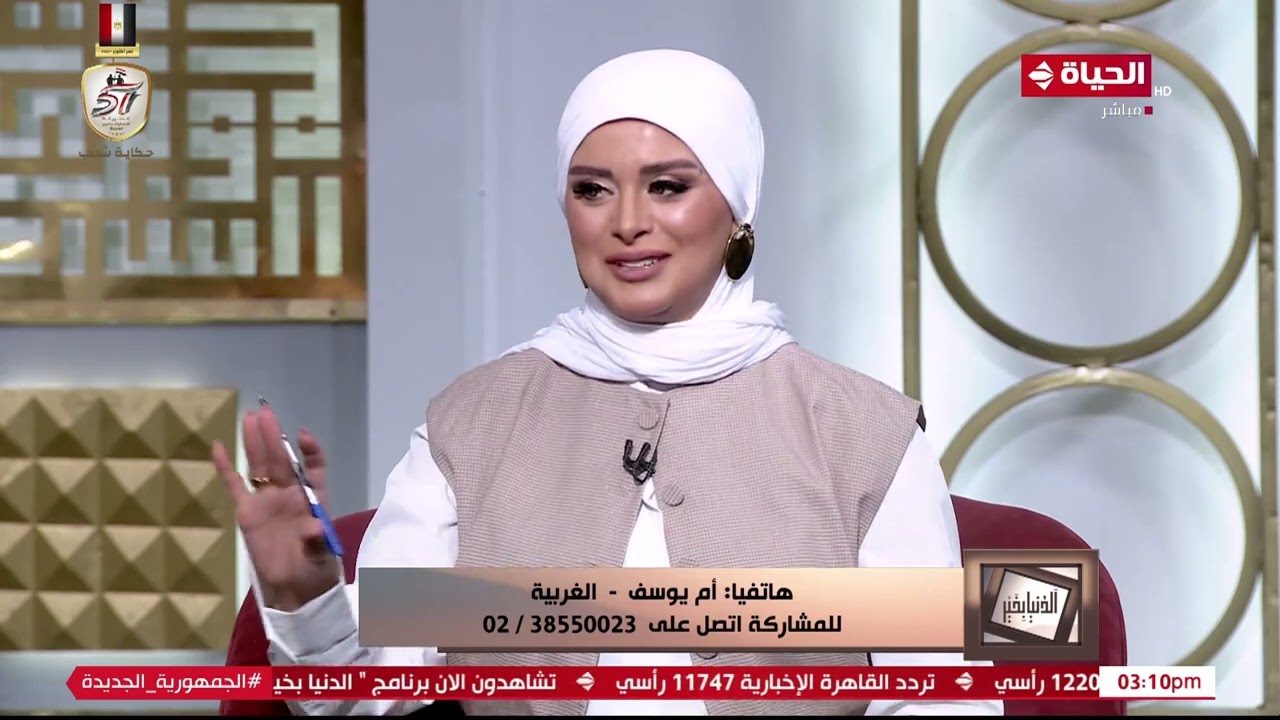 الدنيا بخير | مع لمياء فهمي والشيخ عويضة عثمان | 5 أكتوبر 2024 - الحلقة الكاملة