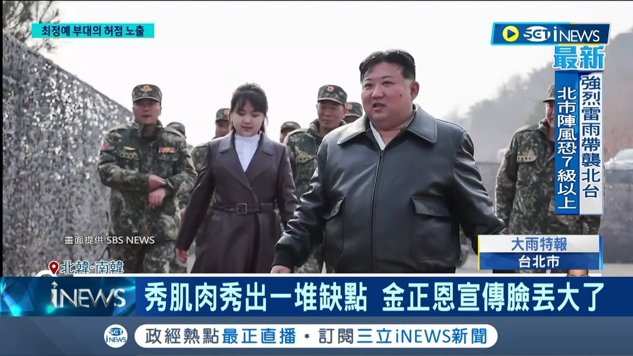 金正恩秀肌肉反出糗! 北韓空降特種兵