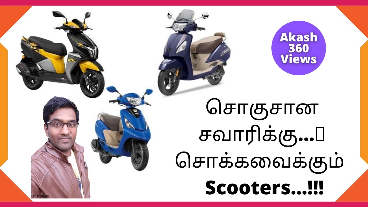 Top 10 Scooters 2021 in India in Tamil | Best Scooters in 2021 | Detailed Comparison in Tamil