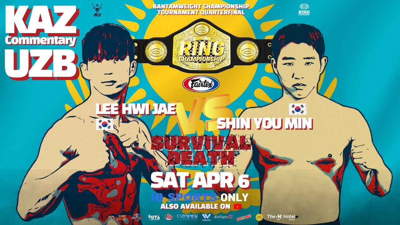 [қазақша] Fairtex RING CHAMPIONSHIP 04 БАНТАМСАЛМАҚ ТУРНИР LEE HWI JAE VS SHIN YOU MIN