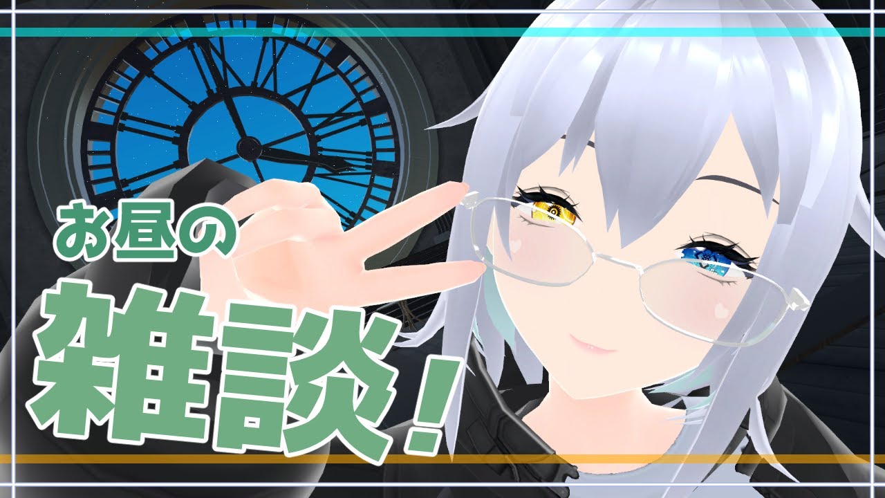 【VRChat】のんびり雑談　2/1