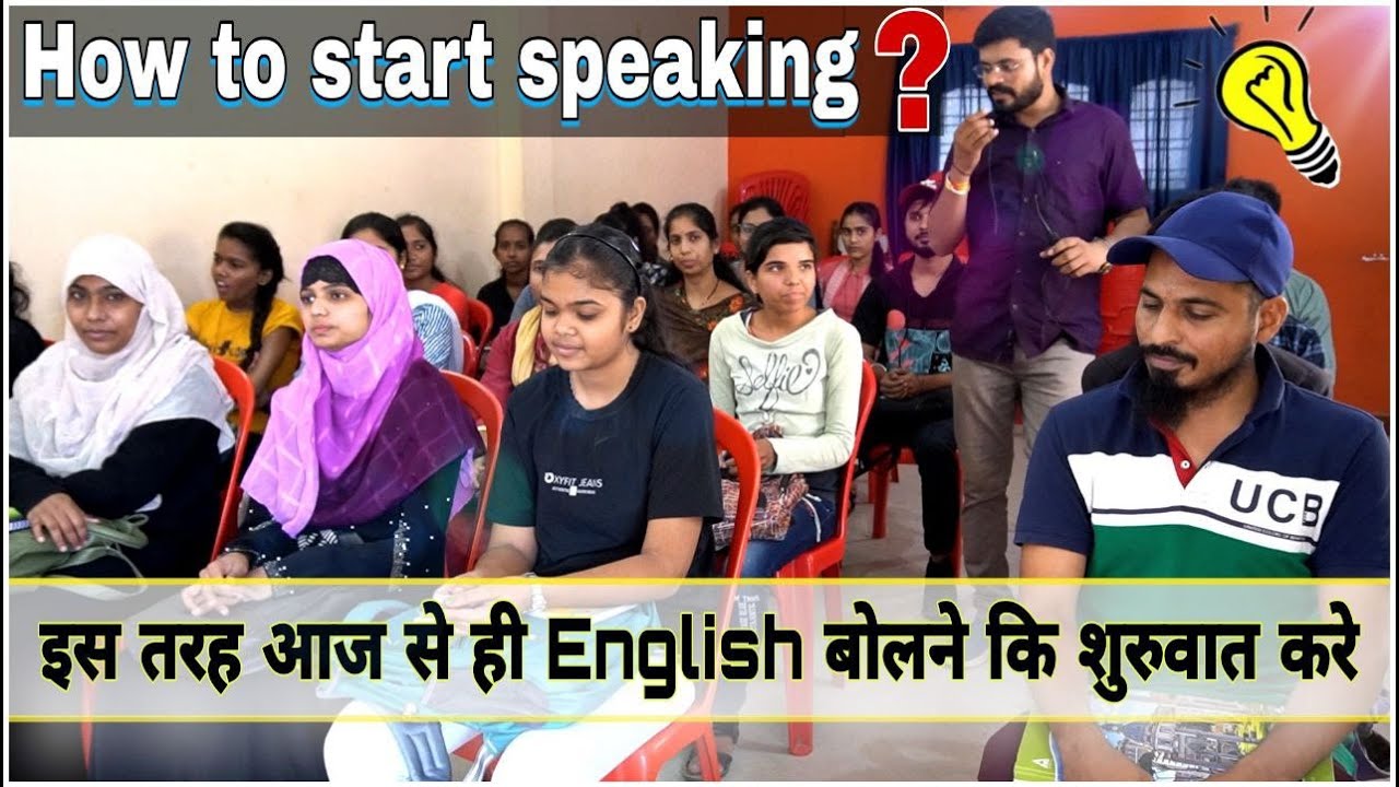Class Recorded Session How To Start Speaking English | How To Translate Sentences | How To Practice
