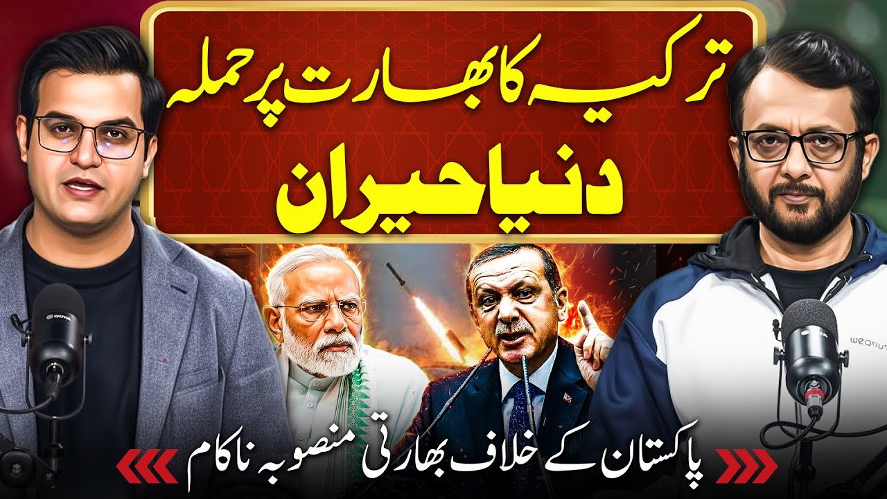 Turkey vs India | Modi in Trouble & NATO Tensions Explained | Yasir Rashid Podcast