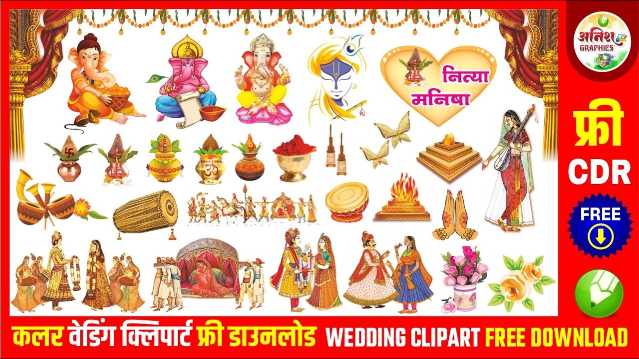 DOWNLOAD WEDDING CARD CLIPART CDR | WEDDING CLIPART DOWNLOAD | WEDDING CDR CLIPART DOWNLOAD