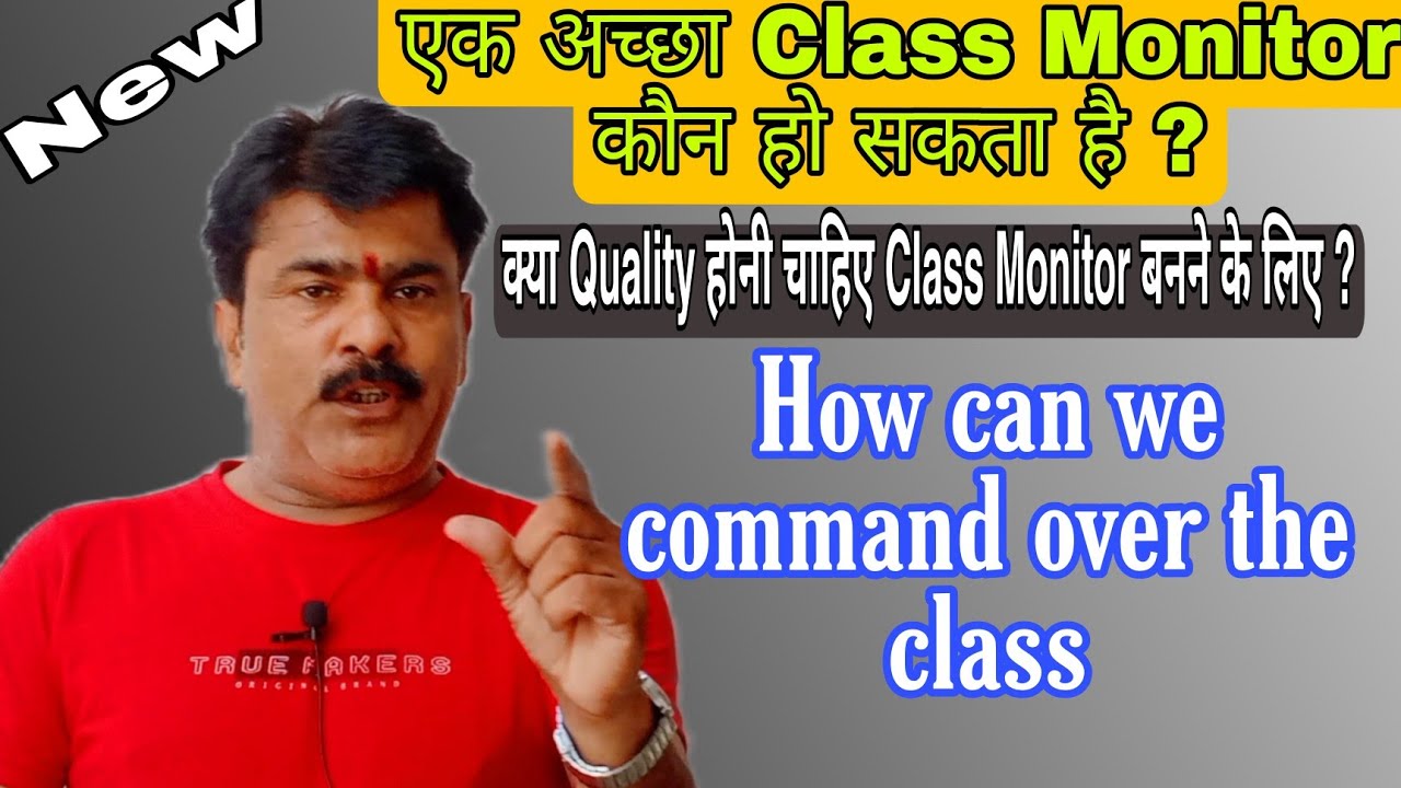 🔵अच्छा क्लास मॉनिटर कैसे बने|school#education#new#  #trending#viral#india#top#motivation