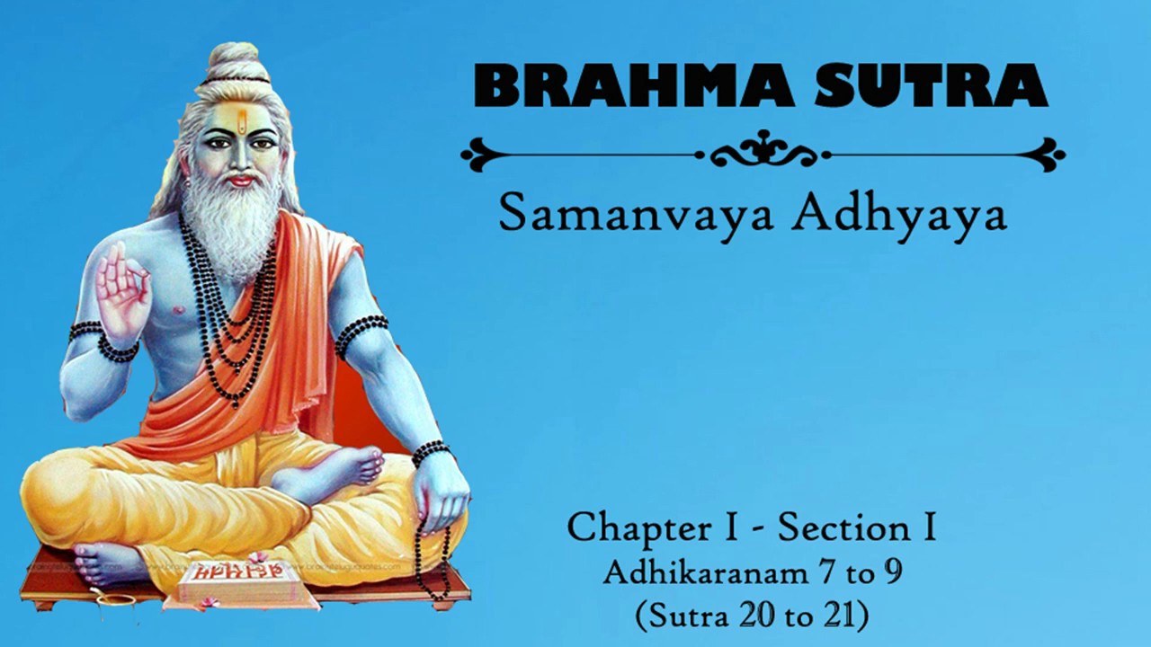 Brahma Sutra Chanting in English #vedantastudents #brahmasutra