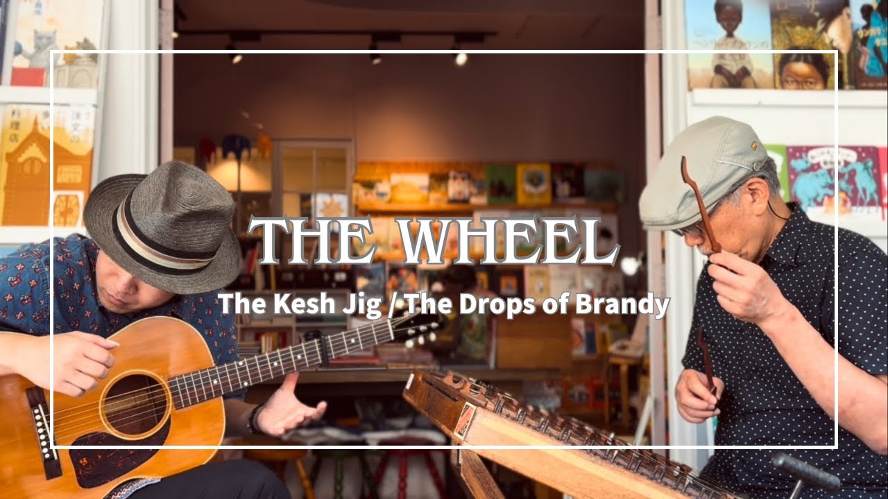 The Kesh Jig / The Drops of Brandy - THE WHEEL