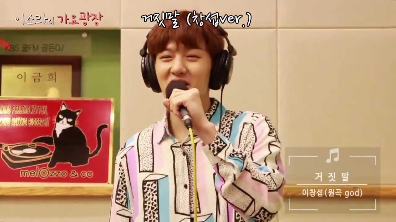 서로 같은 노래를 부른 비투비 멤버들 (이창섭 지분율 갑)