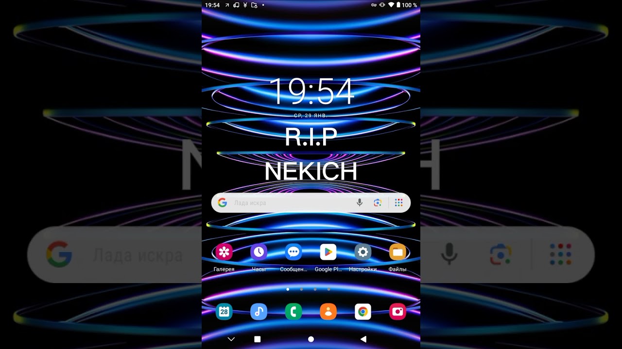 R.I.P NEKICH For 