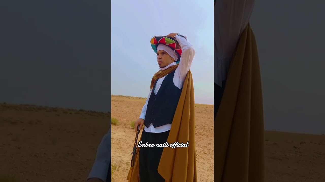 Saber naili official