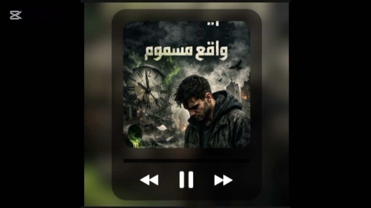 #6:Nt7arek Album