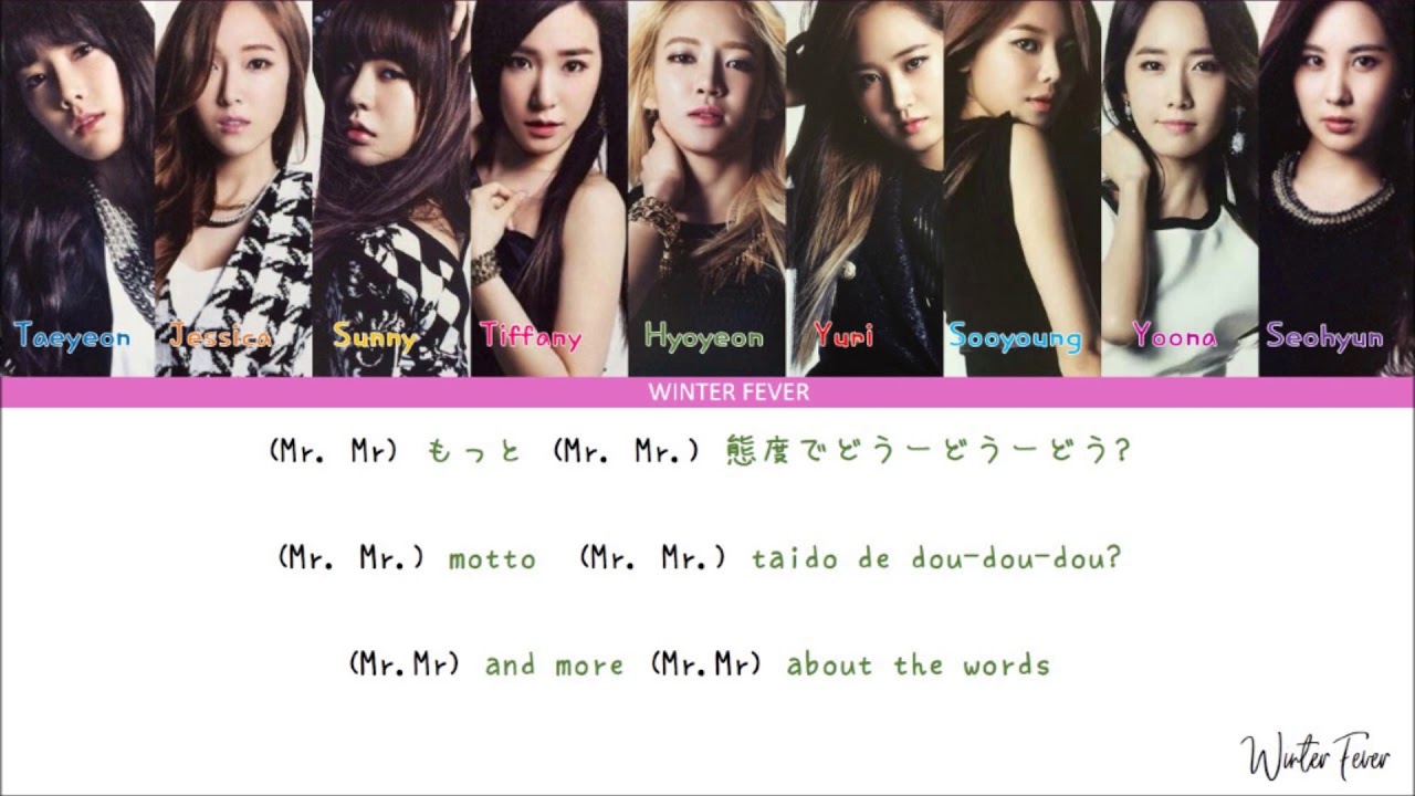 Mr. Mr (Japanese Version) 少女時代  Color Coded Lyrics