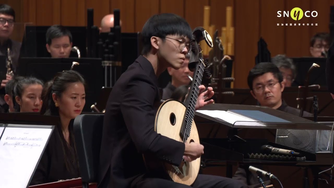#SNYCOSoundbites #SNYCO音乐摘录 - Brimming Red River 《满江红》