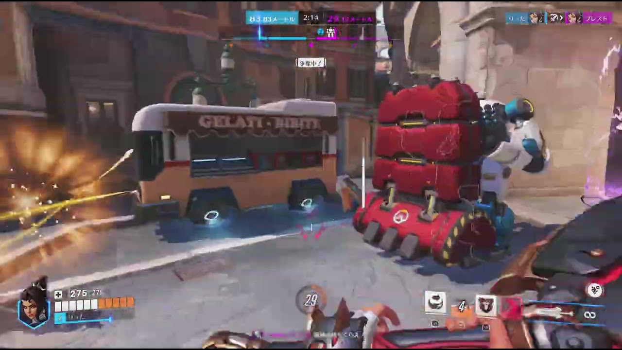 Overwatch 2_20251128001044