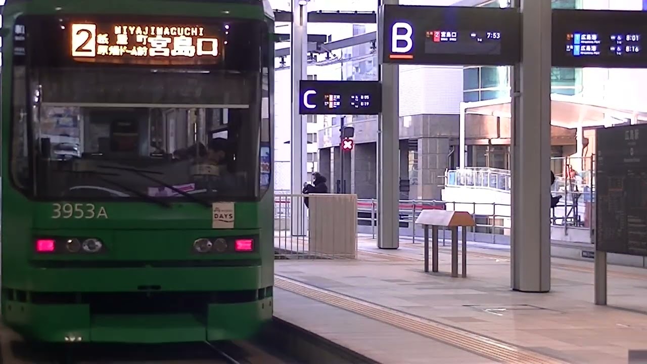 広島駅を発着する路面電車