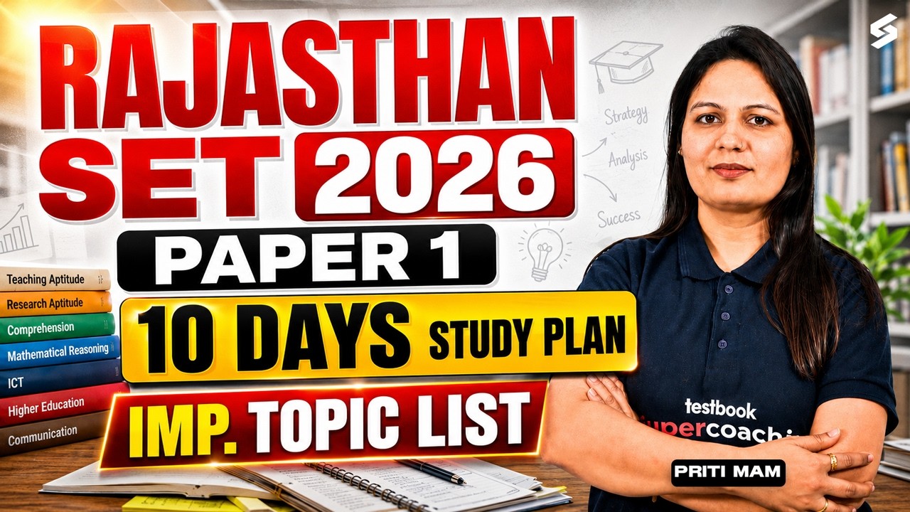 Rajasthan SET Paper 1 Preparation | Rajasthan SET Paper 1 Study Plan |Rajasthan SET Paper 1 By Priti