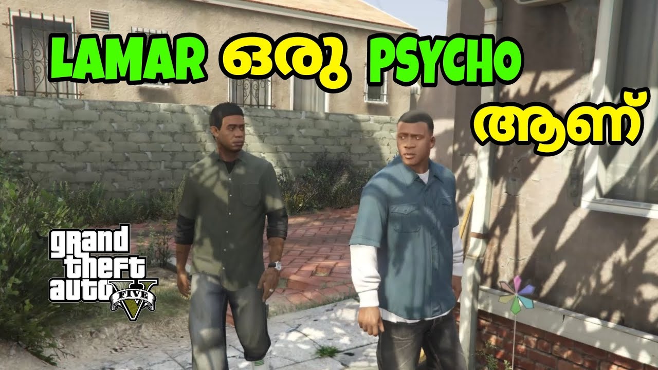 Lamar ഒരു Psycho ആണ്😯