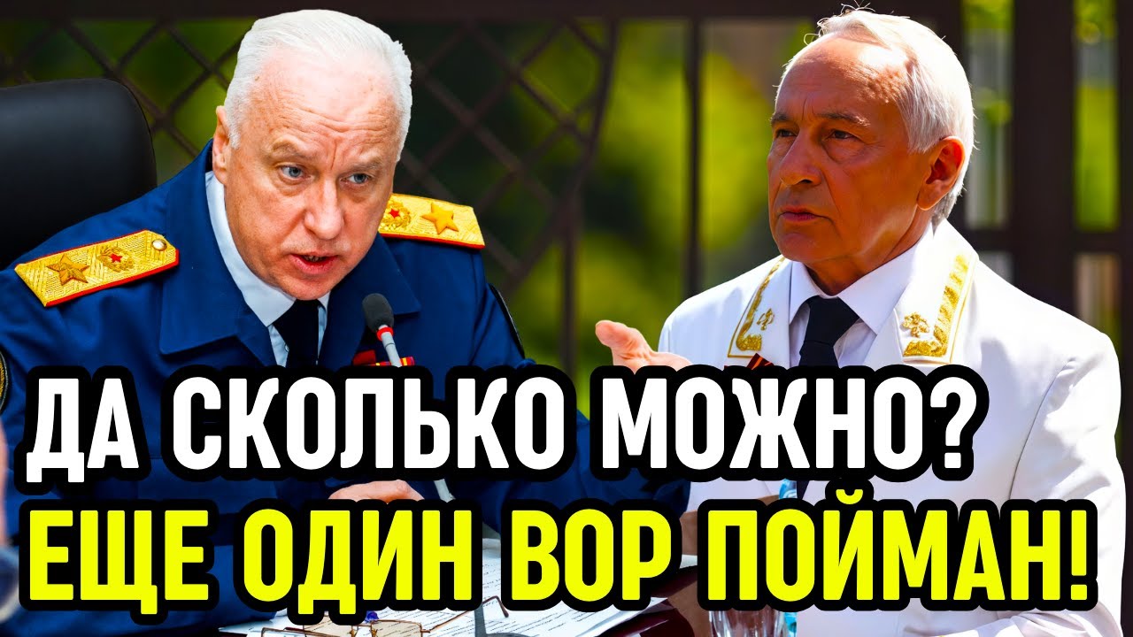 СПЕЦНАЗ ВЗЯЛ ШТУРМОМ! 2.5 МИЛЛИАРДА и 600 КВАРТИР! Разоблачение СУДЕЙСКОГО КЛАНА!