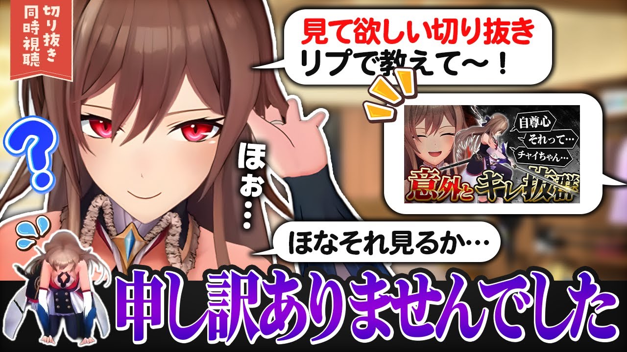 【切り抜き鑑賞】リクエストの多かった切り抜きを同時視聴した結果…【にじさんじ/フレン・E・ルスタリオ】